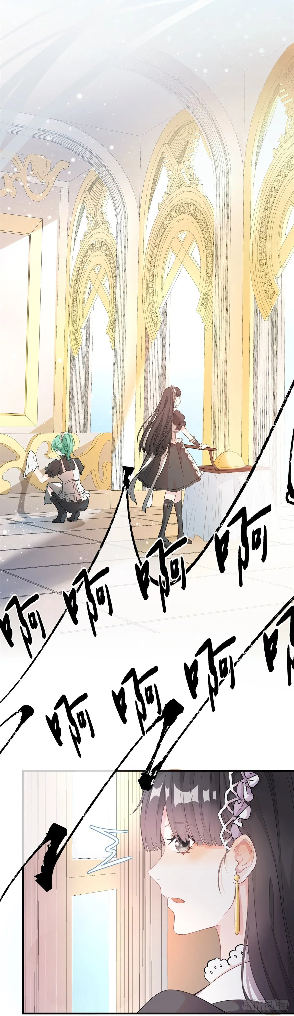 第1话 上天赐我一个美男吧！ 第3页