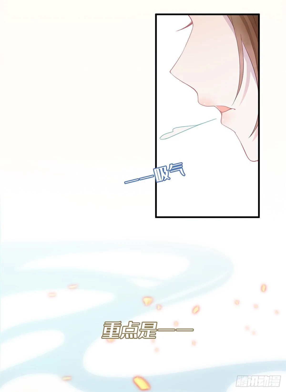 第1话 上天赐我一个美男吧！ 第19页
