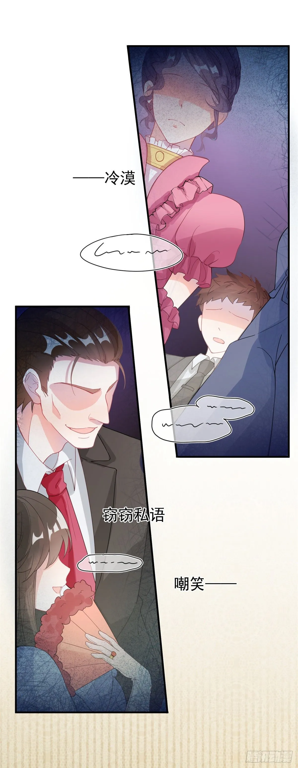 第1话 上天赐我一个美男吧！ 第26页