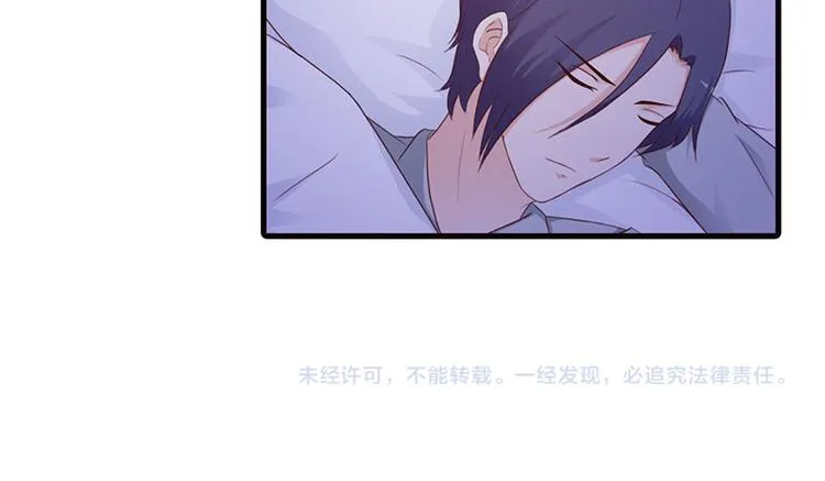 第16话 哪个小妖精？ 第57页