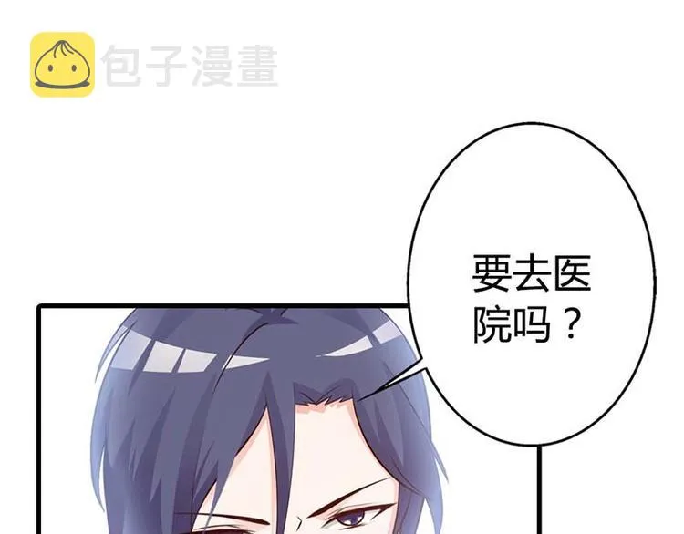 第15话 一家人不说两家话 第25页