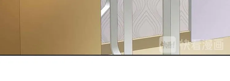 第10话 麻烦你履行妻子的义务 第42页
