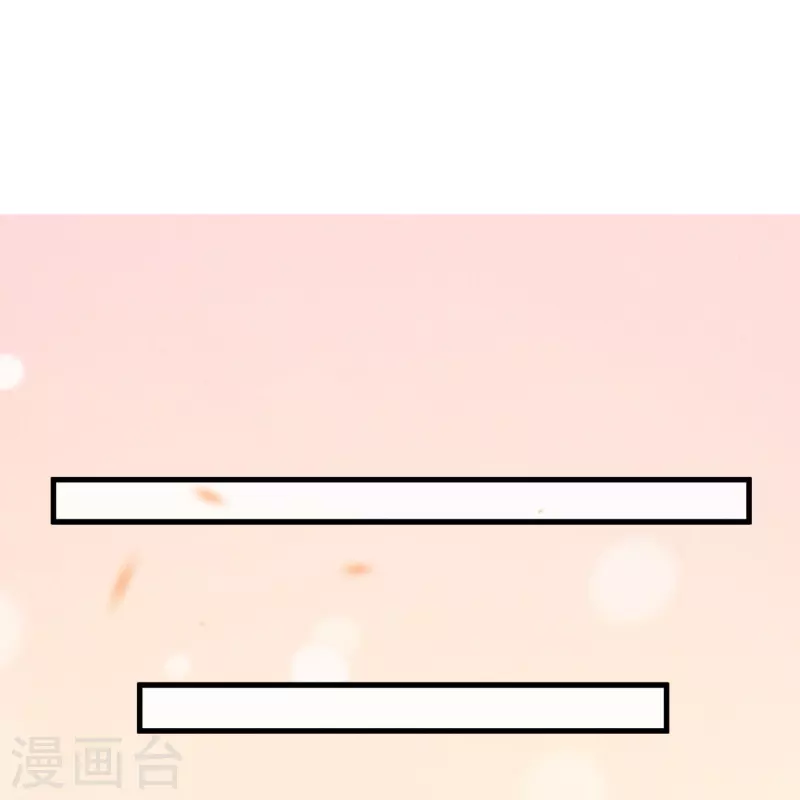 第87话 壮士，请留步！ 第28页