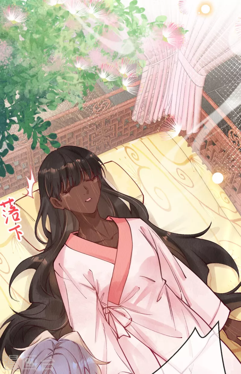 第84话 合欢成了木头？ 第7页