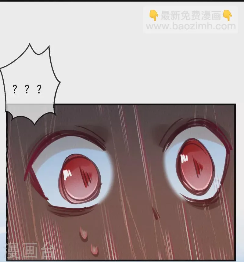 第84话 合欢成了木头？ 第15页