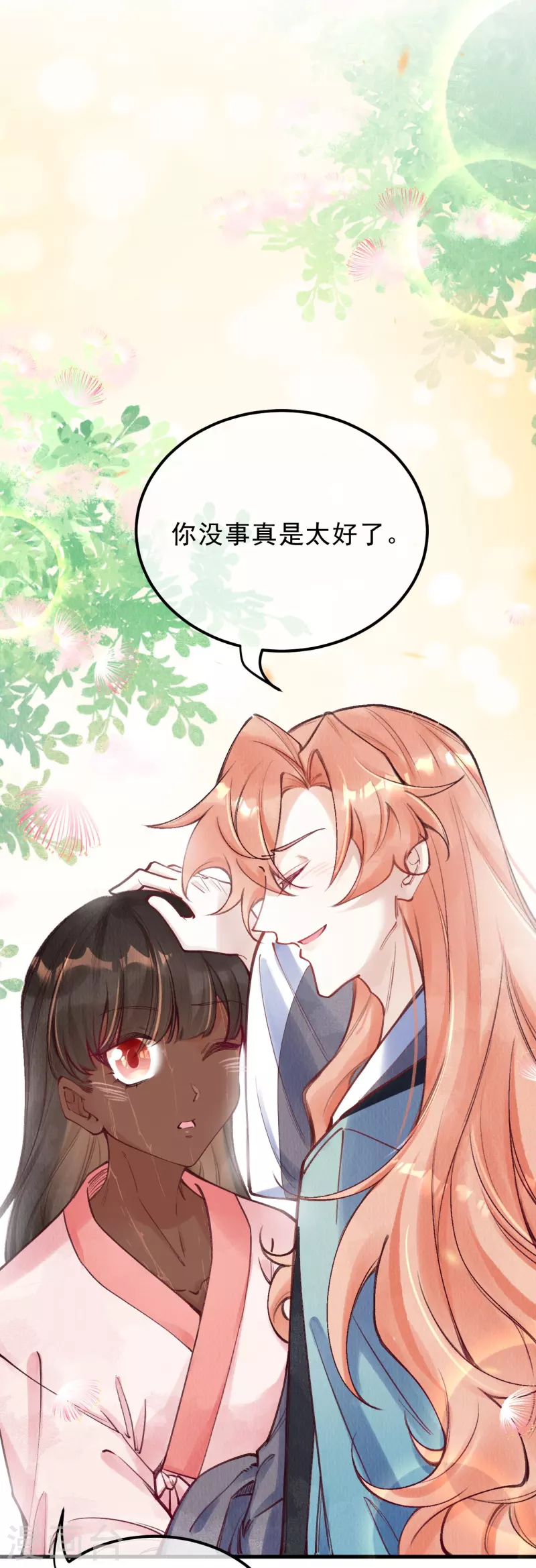 第84话 合欢成了木头？ 第25页