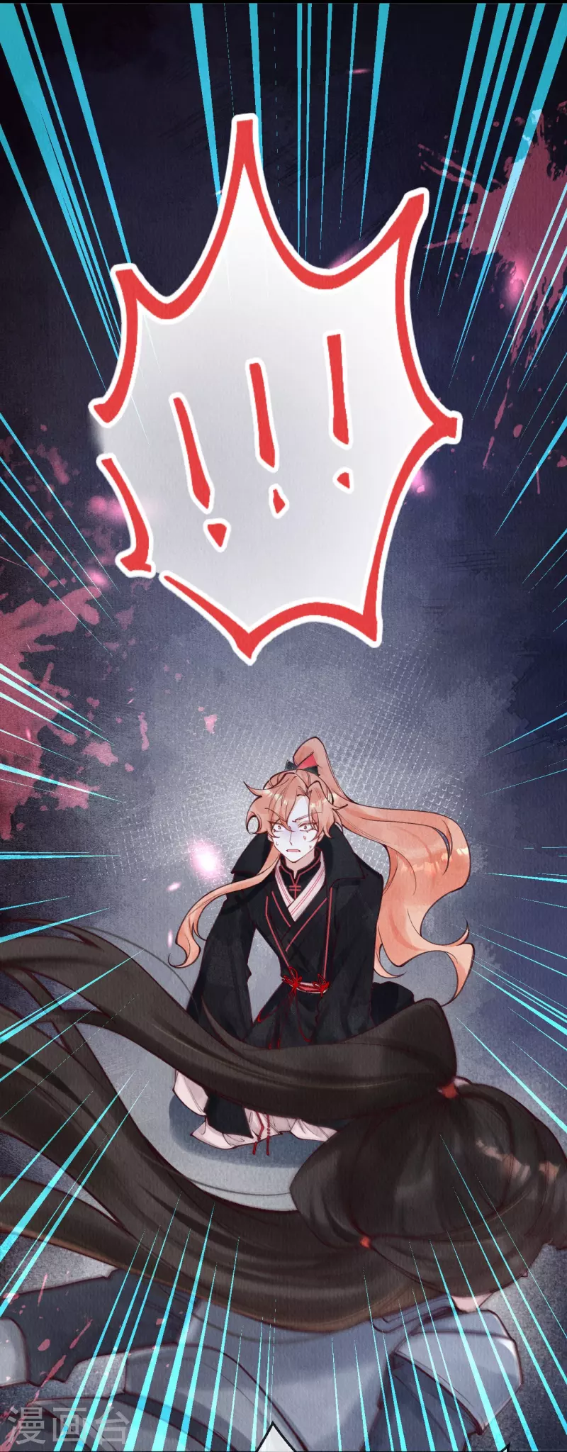 第82话 你竟敢骗我！！ 第9页