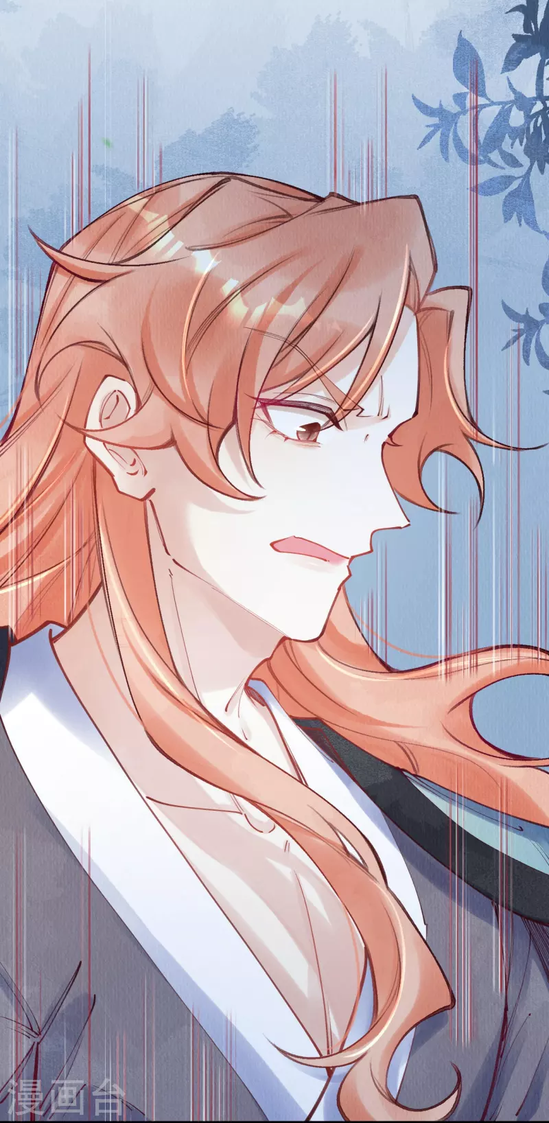 第83话 王妃没救了？ 第11页