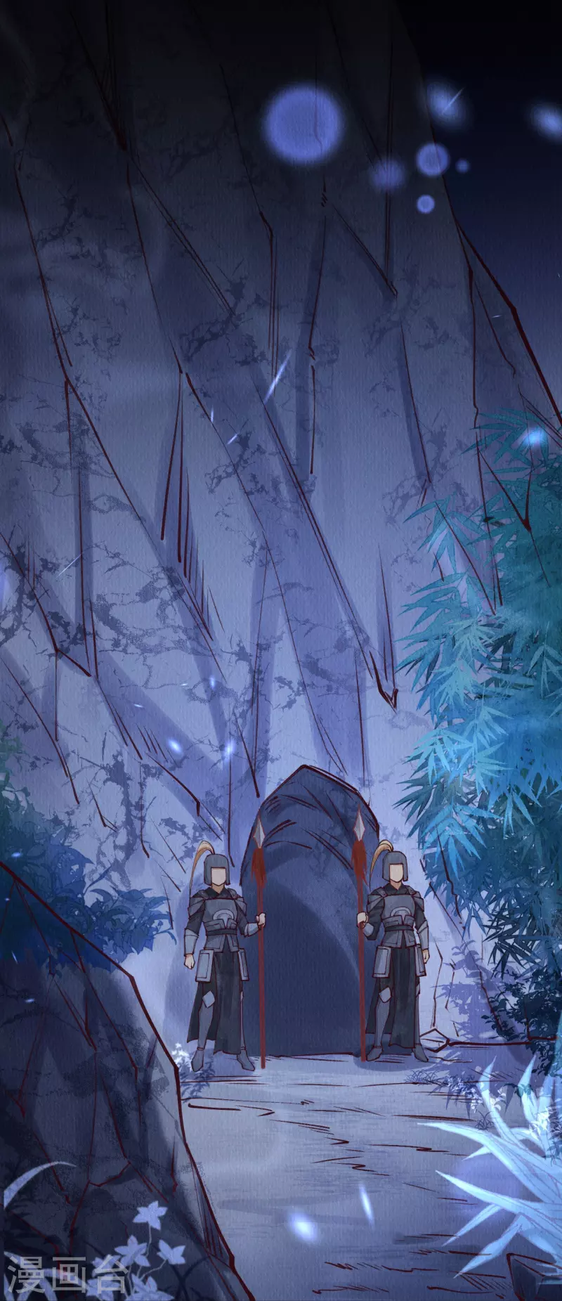 第79话 小太子好大的口气！ 第8页