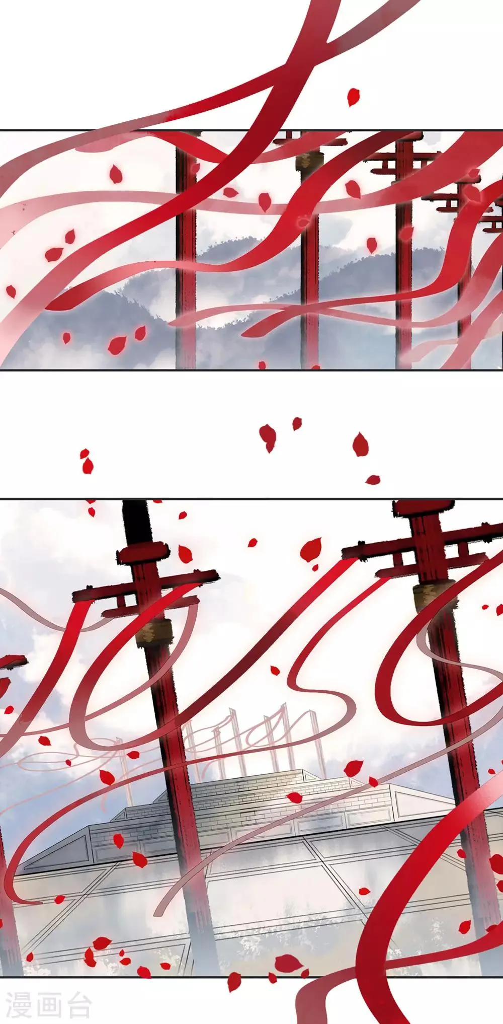 第14话 时机 第16页
