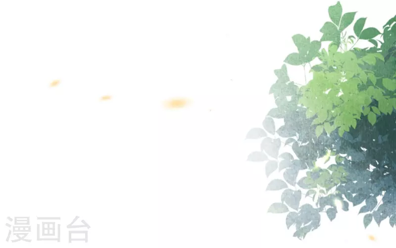 第44话 走，去见见世面~ 第20页