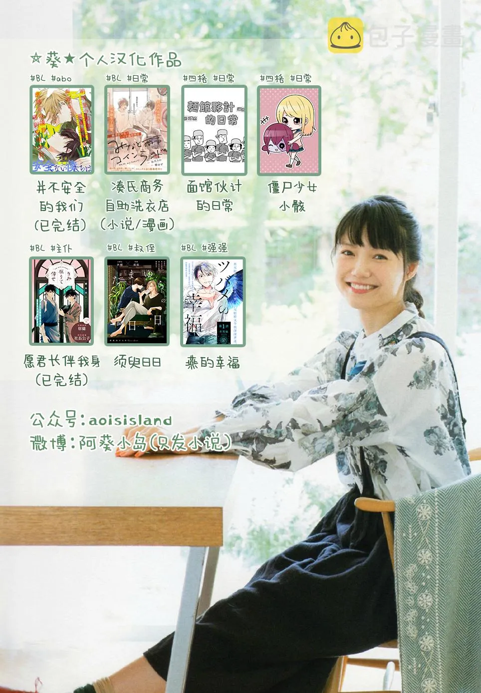 第15话 第3页