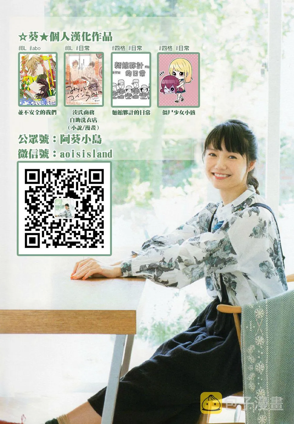 3话 第3页