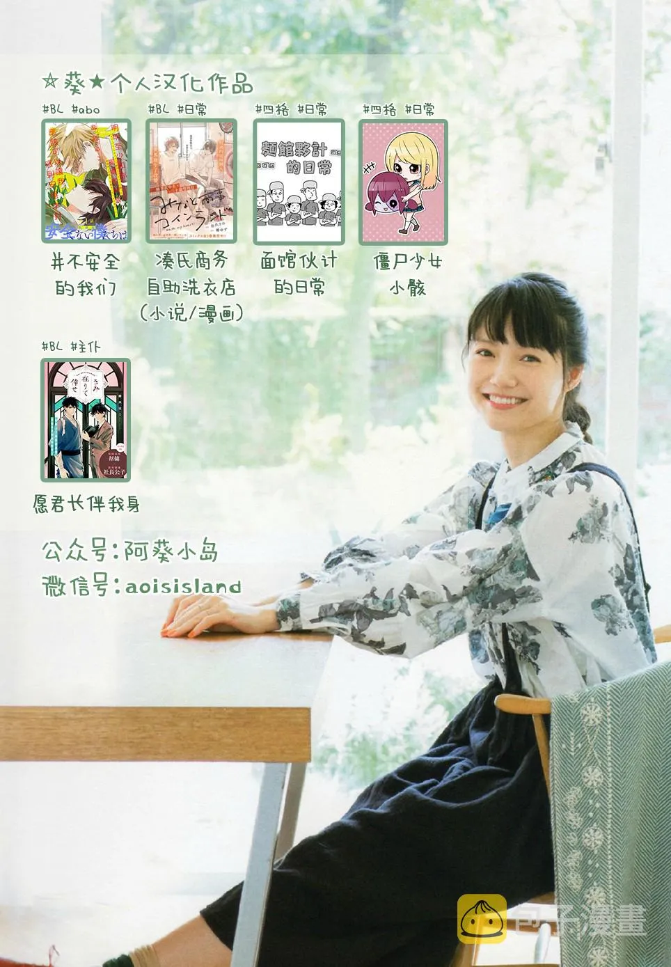8话 第3页