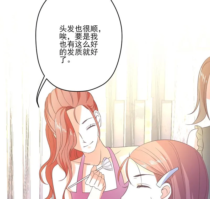 第76话 记忆深处的恐惧 第25页