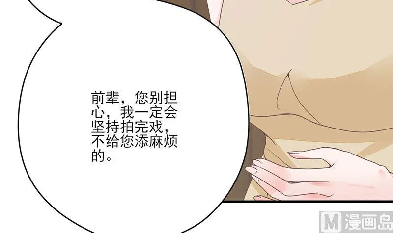 第68话 她的死跟你们有关？ 第12页