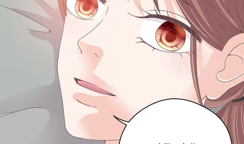 第65话 我的喜欢会是一辈子 第17页