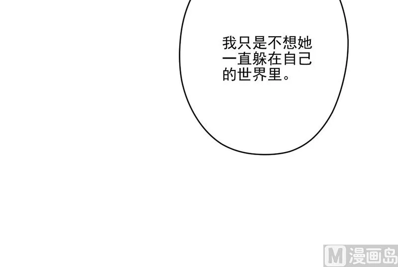 第65话 我的喜欢会是一辈子 第36页