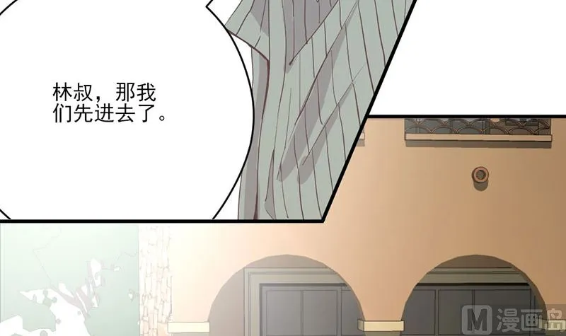 第64话 婚约真相 第12页
