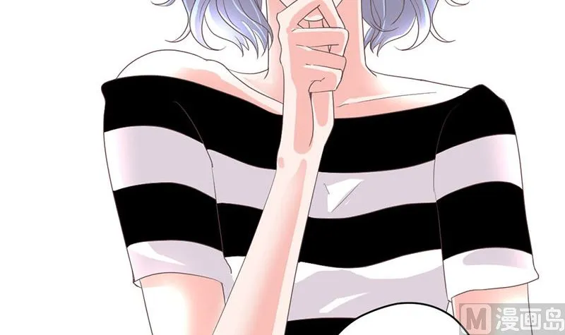 第64话 婚约真相 第24页