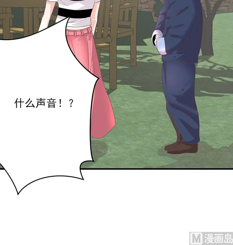 第64话 婚约真相 第27页