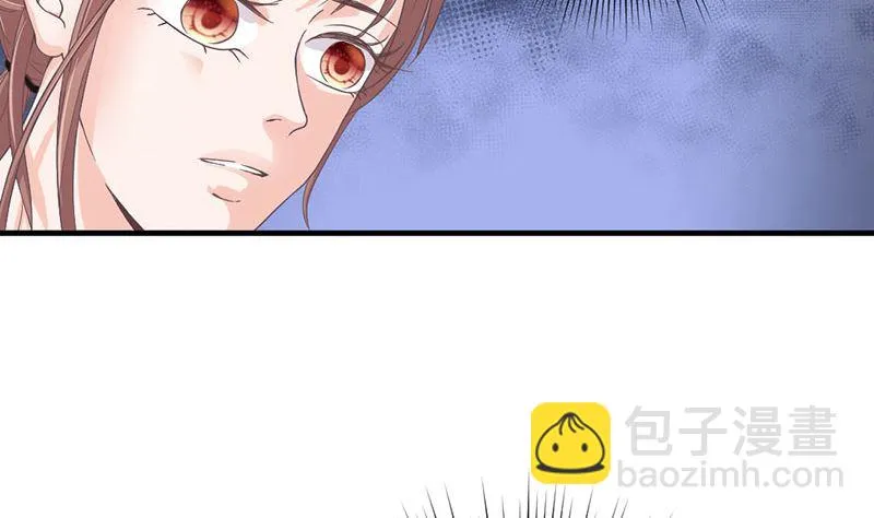 第64话 婚约真相 第29页