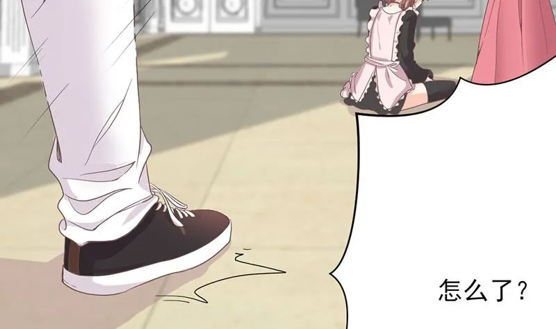 第64话 婚约真相 第35页