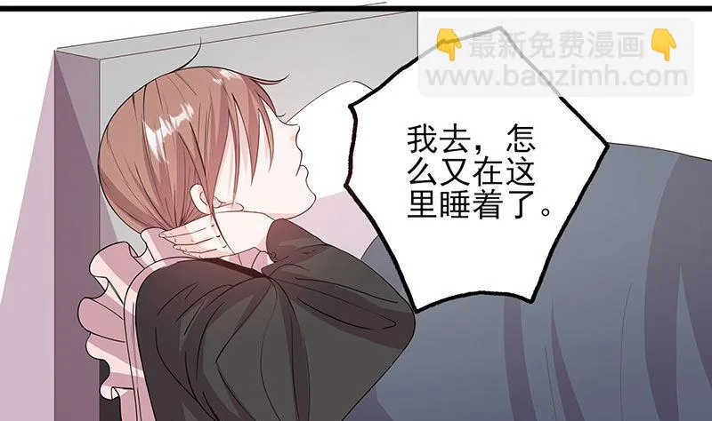 第62话 散发着 第16页