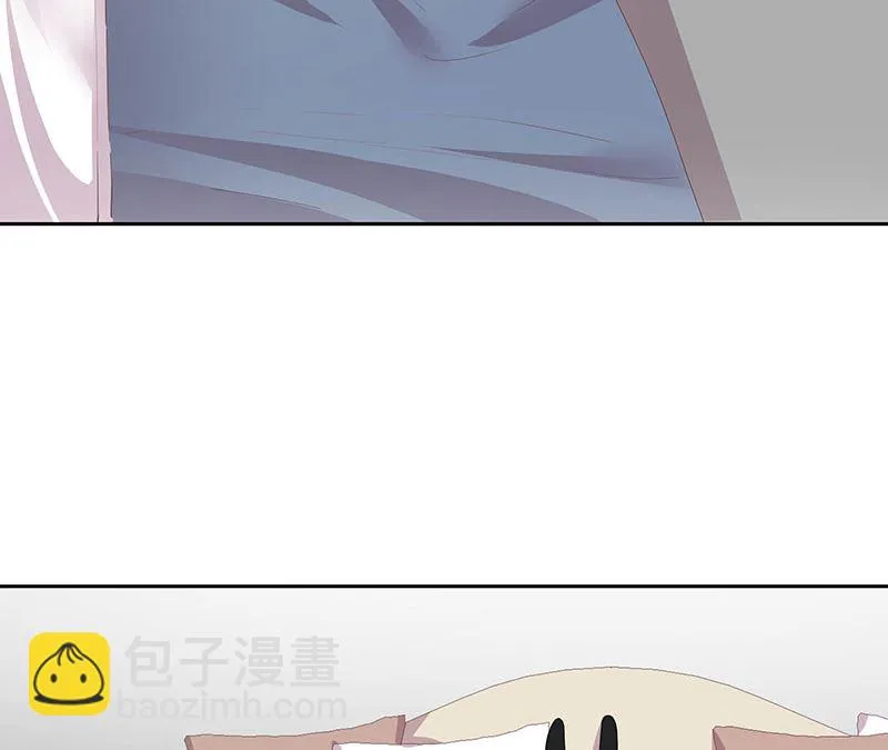 第61话 补偿 第8页