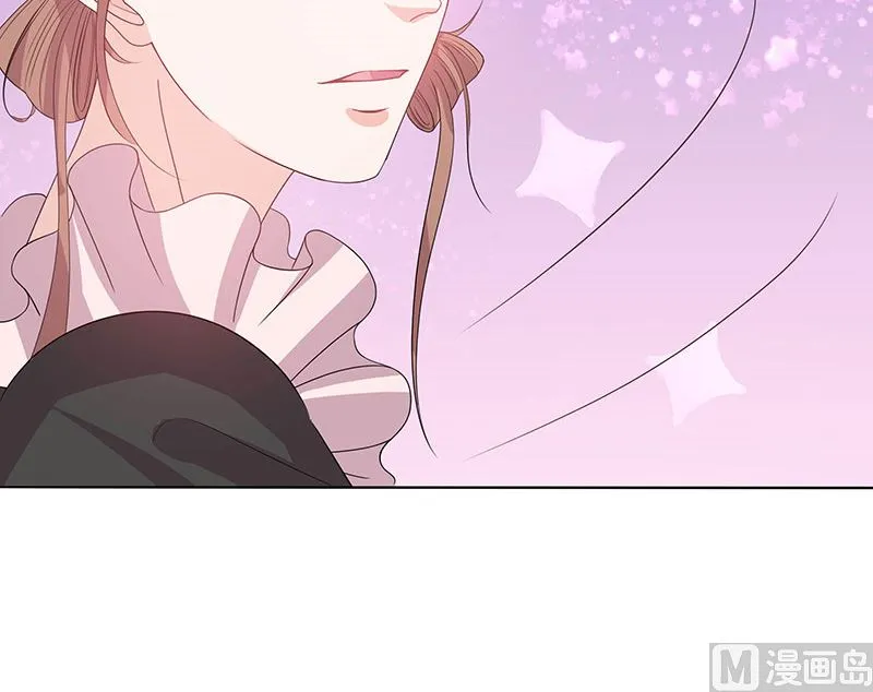 第61话 补偿 第21页