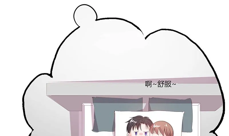 第60话 趁人之危 第22页