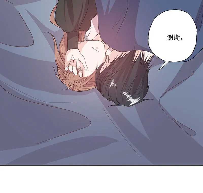 第59话 相拥而眠 第32页