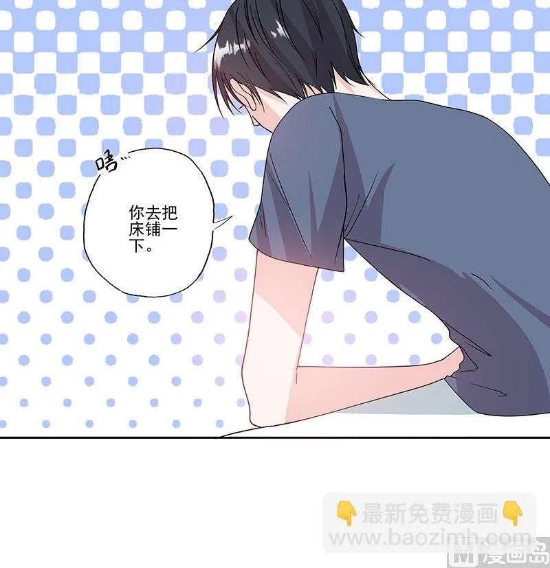 第58话 突然靠近 第27页