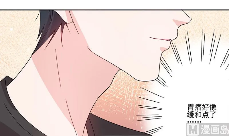 第58话 突然靠近 第36页