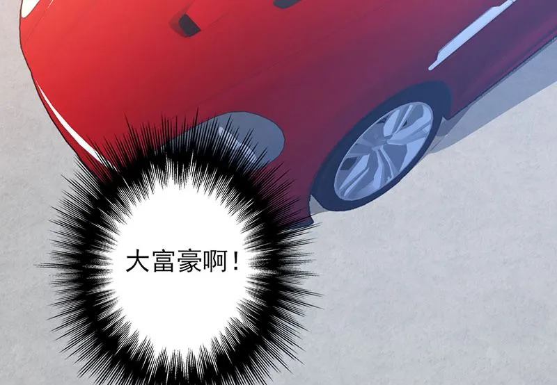 第56话 哪有不应酬的女明星 第15页