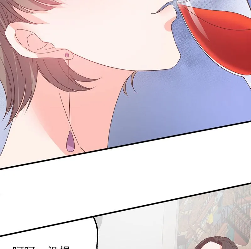 第55话 顾睿炎我要定你了 第20页