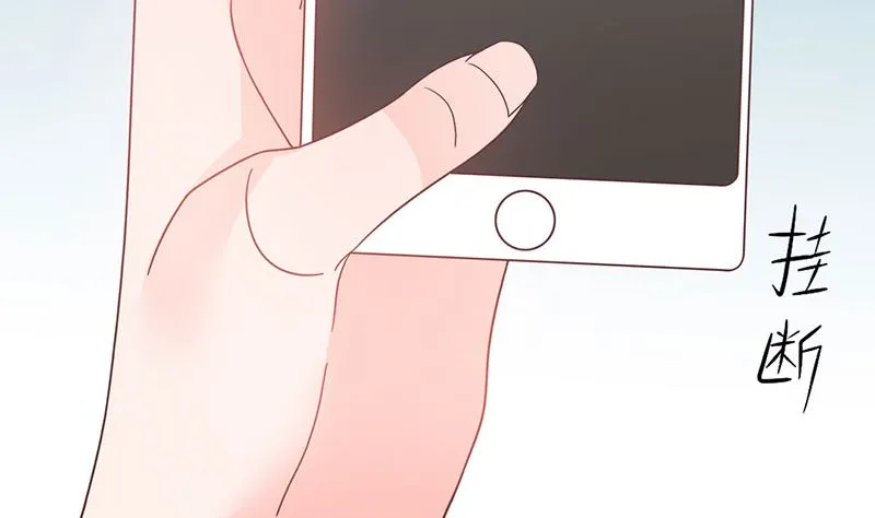 第54话 不许去见她 第23页