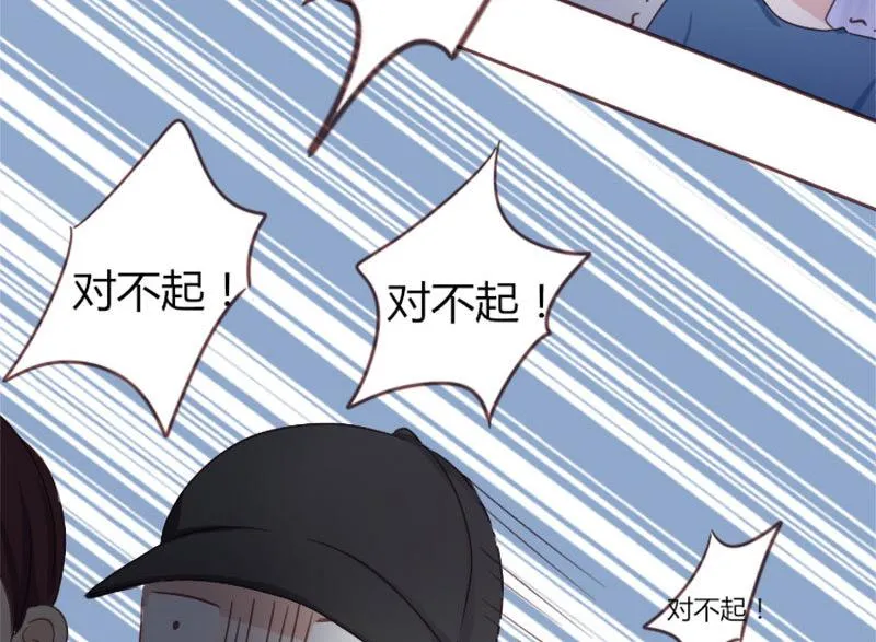 第3话 重返林海 第17页
