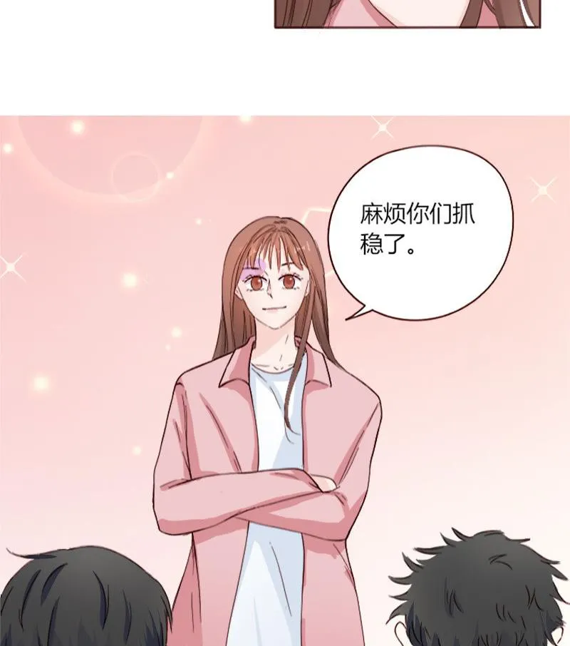 第3话 重返林海 第21页