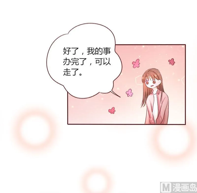 第3话 重返林海 第25页