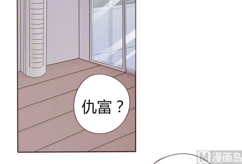 第5话 强迫留下 第19页