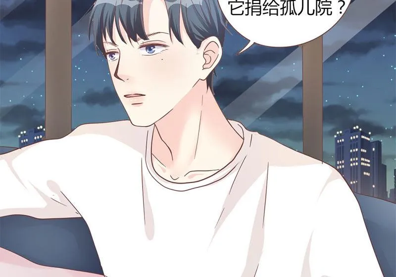第5话 强迫留下 第23页