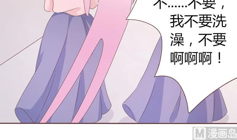 第5话 强迫留下 第34页