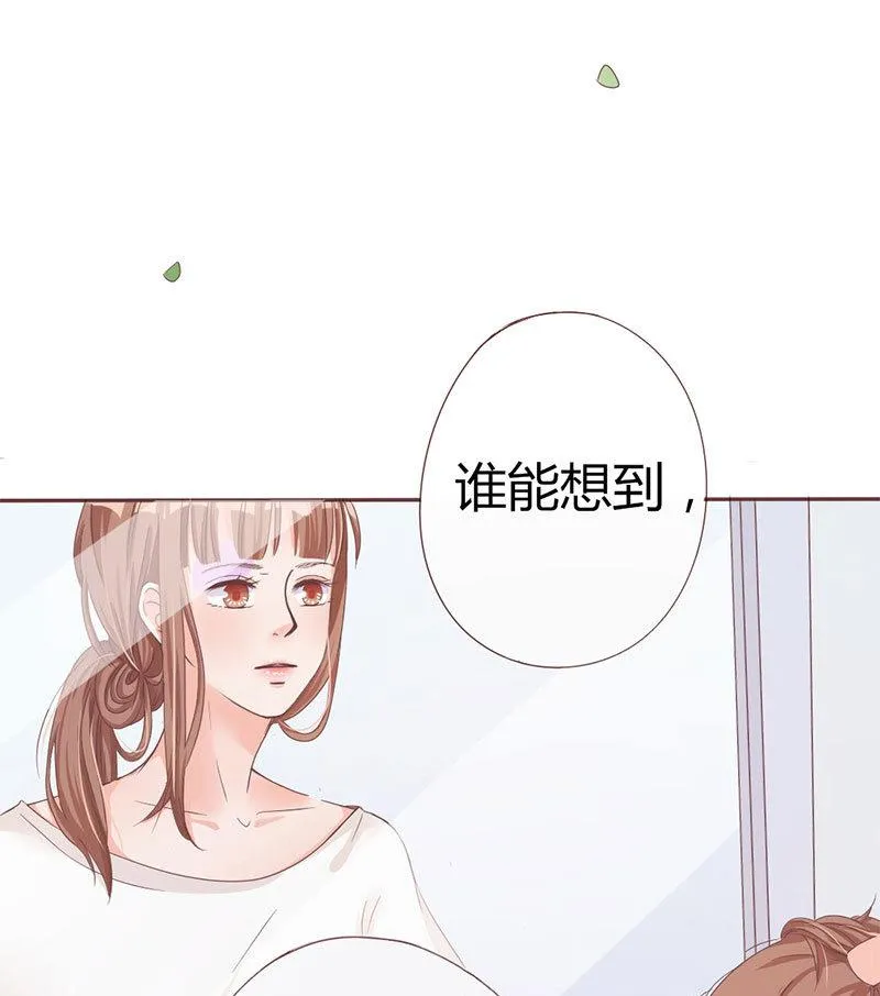 第5话 强迫留下 第38页