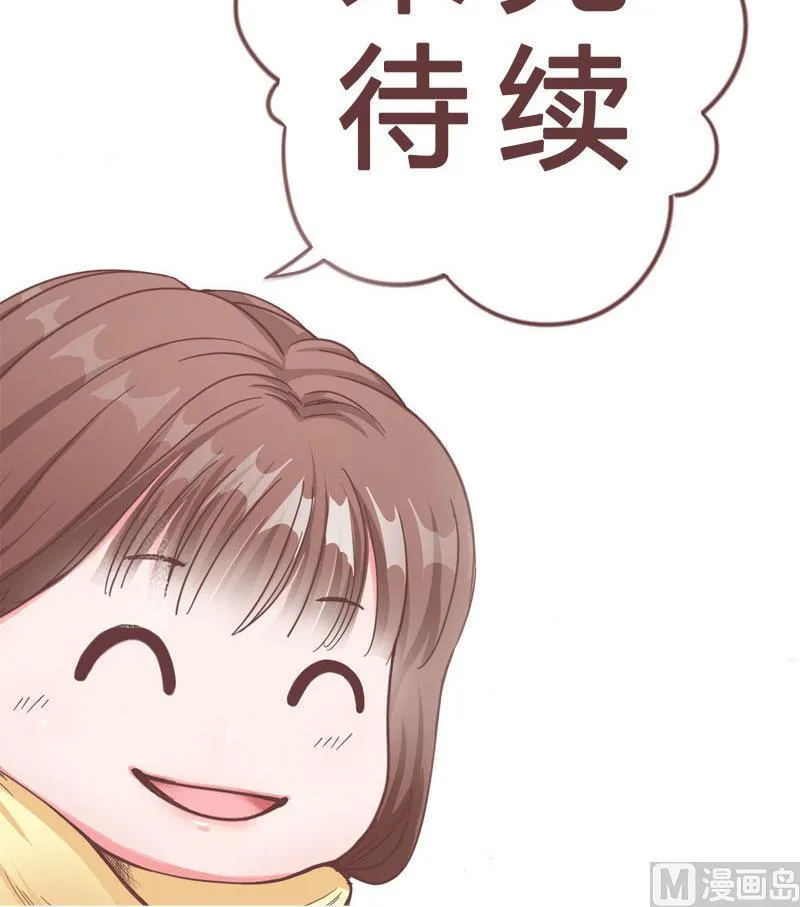 第5话 强迫留下 第40页