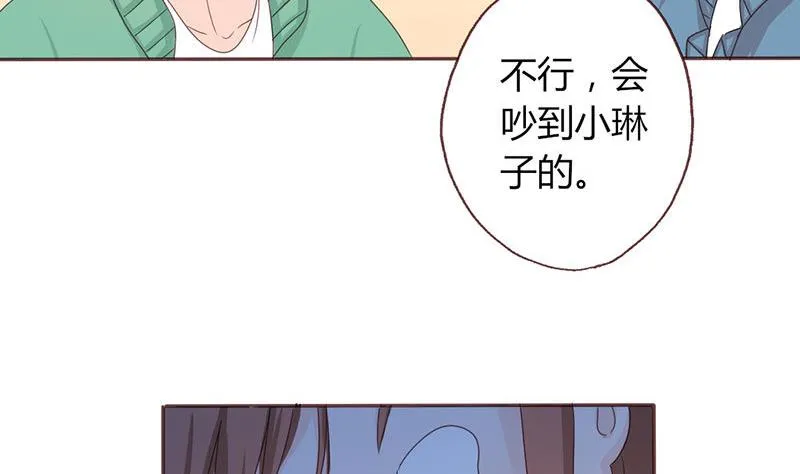 第6话 顾家双胞胎 第21页
