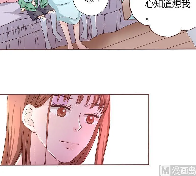 第7话 玩不过俩 第7页