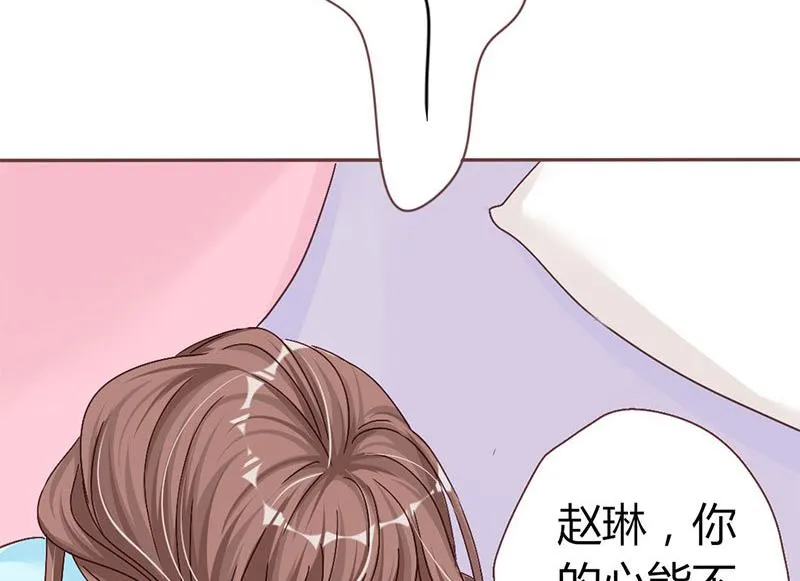 第7话 玩不过俩 第30页