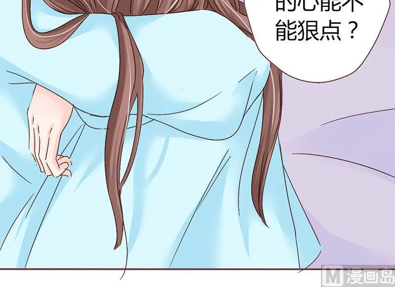 第7话 玩不过俩 第31页