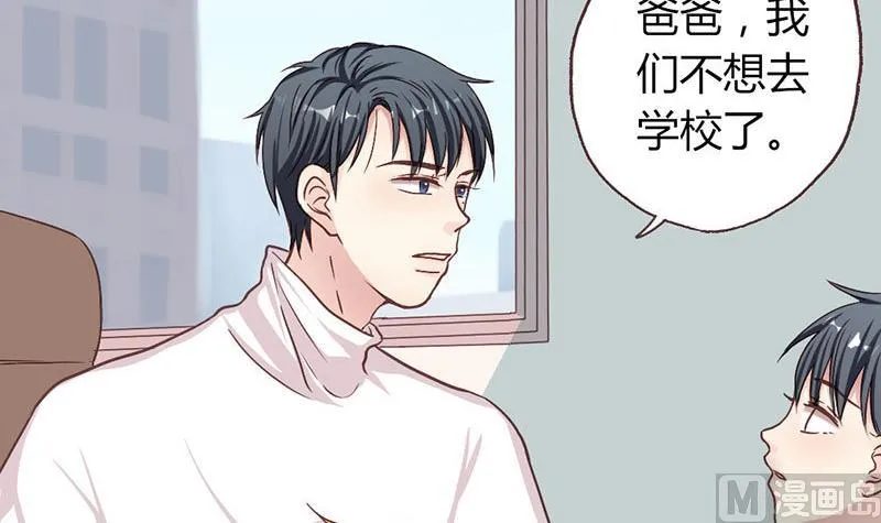 第8话 不想上学的理由 第16页